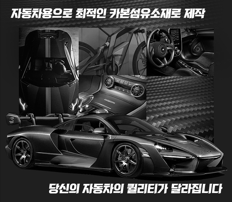 볼보 테슬라 카본 에폭시 문콕방지 도어가드 스크레치 방지 - 상세 이미지 4
