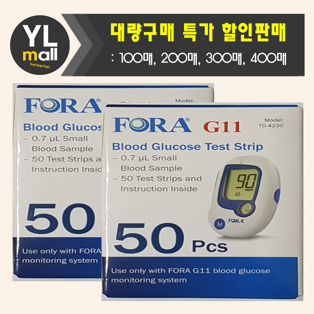 포라 검사지 100매 유진 FORA G11 시험지 혈당지 측정지 forag11 - 상품 이미지