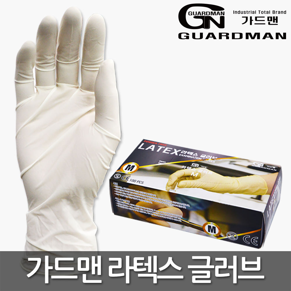가드맨 니트릴장갑 100매 글러브 파우더프리 요리 식품용 - 상세 이미지 2