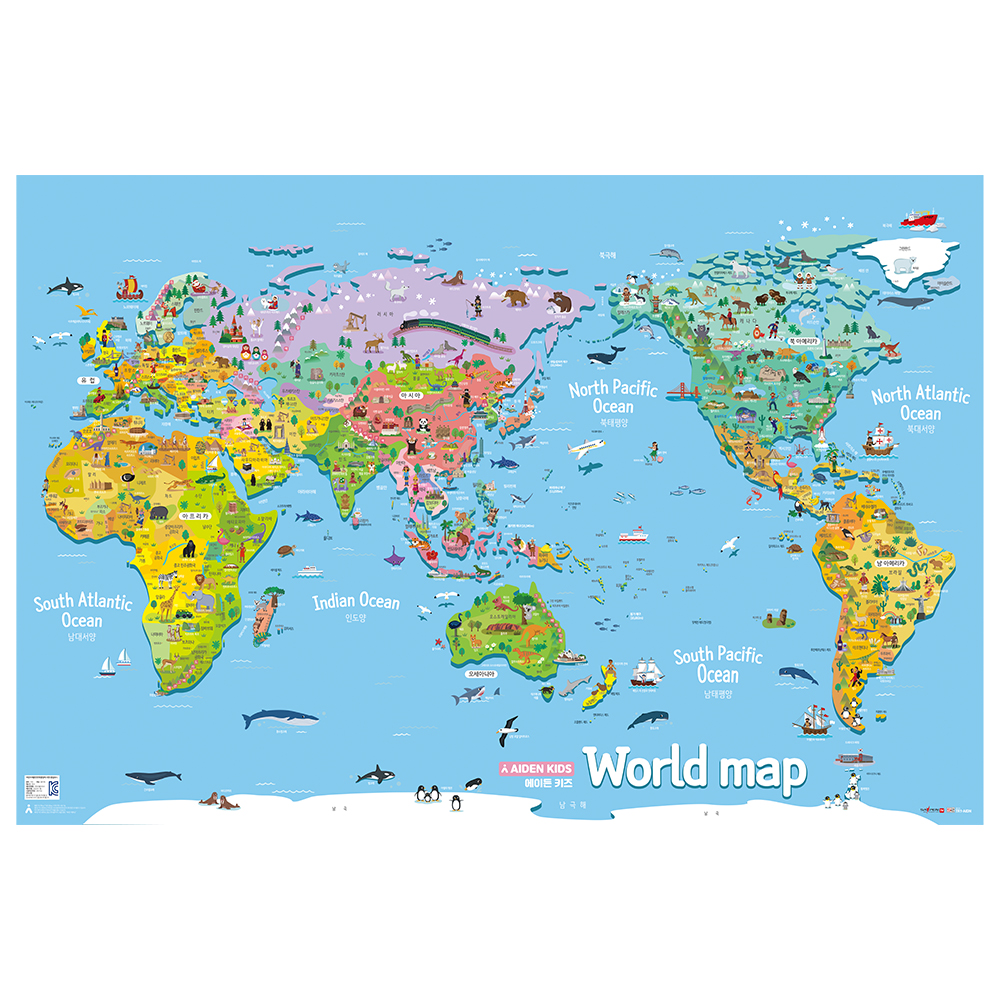 에이든 키즈 세이펜 세계지도 -647 음성 어린이 유아 여행 세계 보기 벽보 전도 제품 이미지