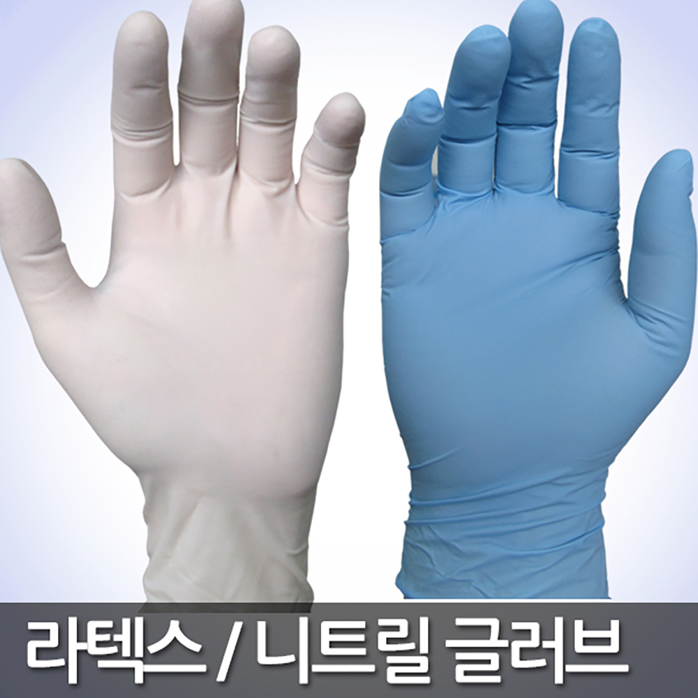 가드맨 니트릴장갑 100매 글러브 파우더프리 요리 식품용 - 상세 이미지 4