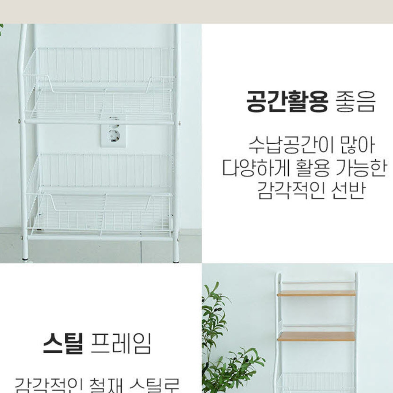 작은 장식장 수석 술 장식장 담금주 진열장 술 보관함 수납장 - 상세 이미지 4