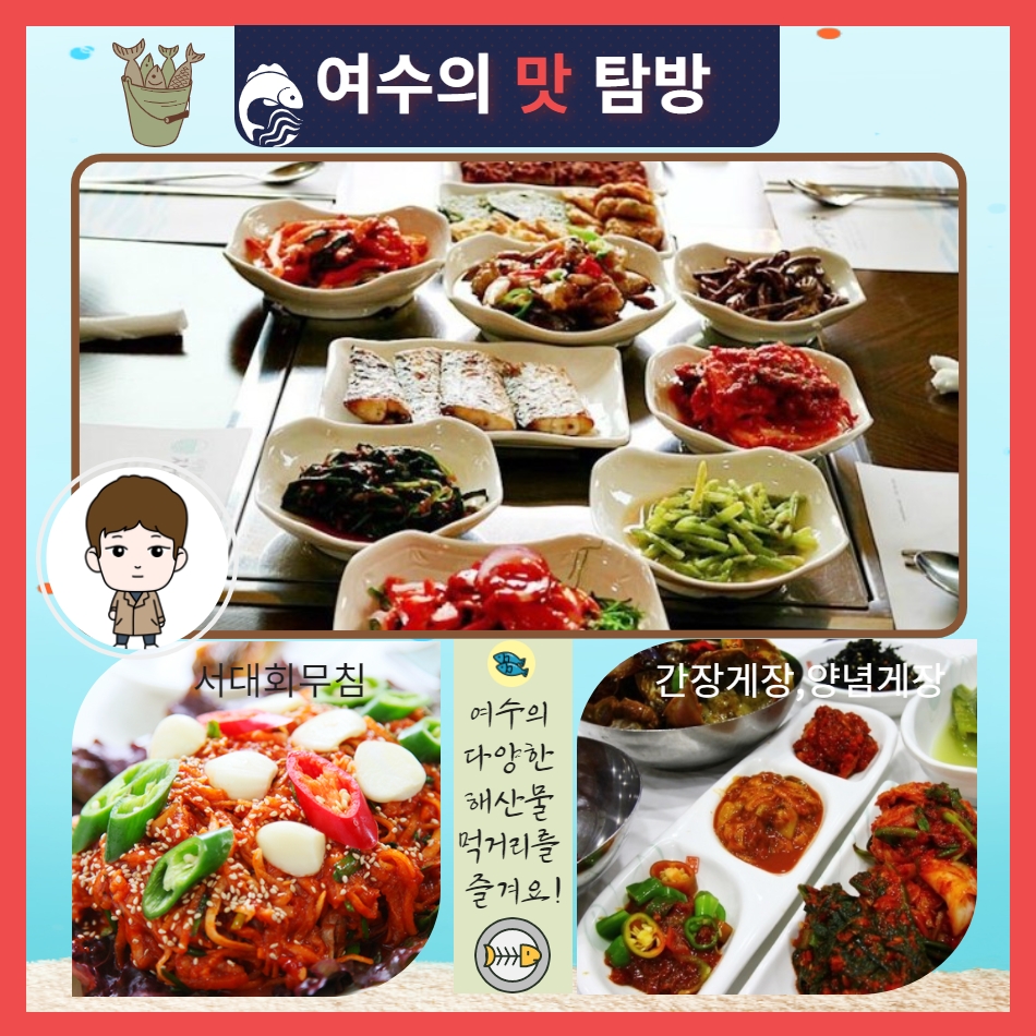 [당일기차여행] 여수 해상케이블카&요트체험 - 상세 이미지 5