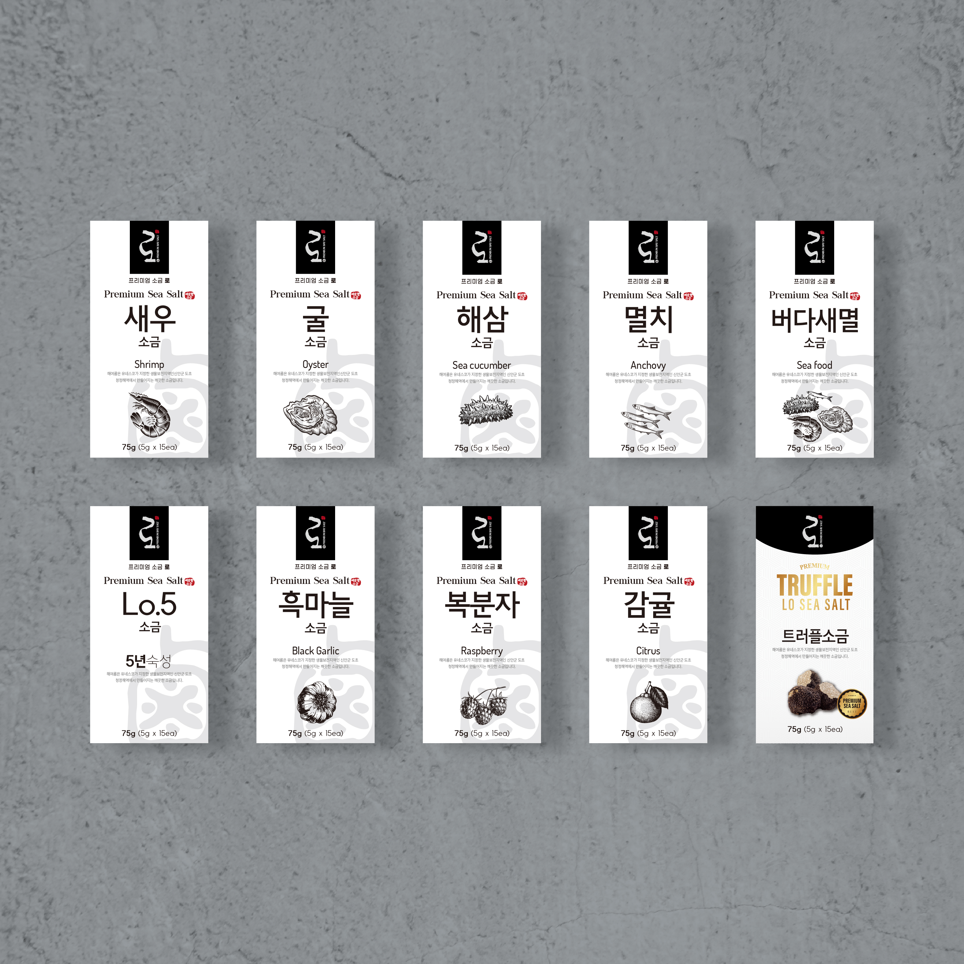 (천일염) 해여름 프리미엄 스틱 소금 (15개입) 10종 모음전 - 트러플 굴 해삼 흑마늘 복분자 감귤 멸치 새우 버다새멸 미네랄 - 상세 이미지 2