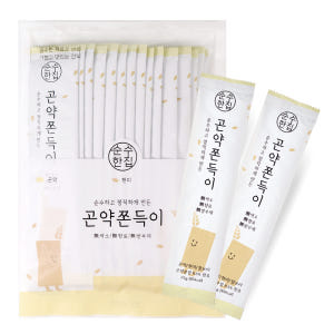 제주감귤쫀드기 감귤쫀득이 30개입 맛있게 먹은 솔직 후기 - 상품 이미지 4