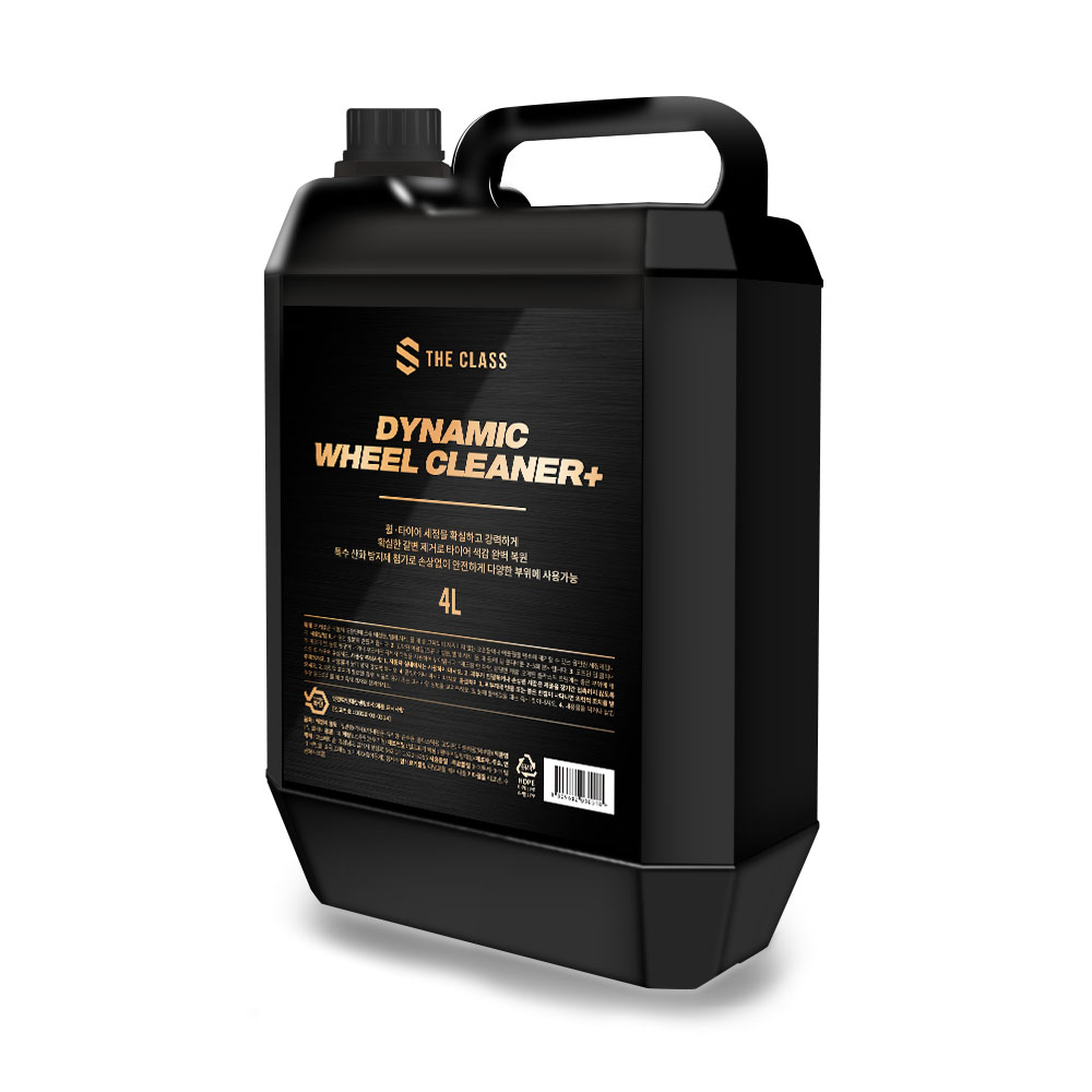 더클래스 다이나믹 휠클리너 타이어갈변제거 휠세정제 4L - 상품 이미지