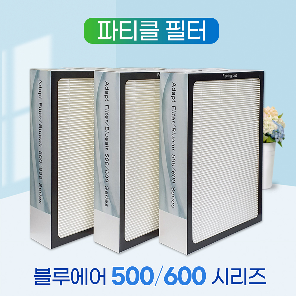 [호환] 블루에어 공기청정기 필터 클래식 500/600시리즈 일반형 스모크스탑 필터왕국 - 상세 이미지 4