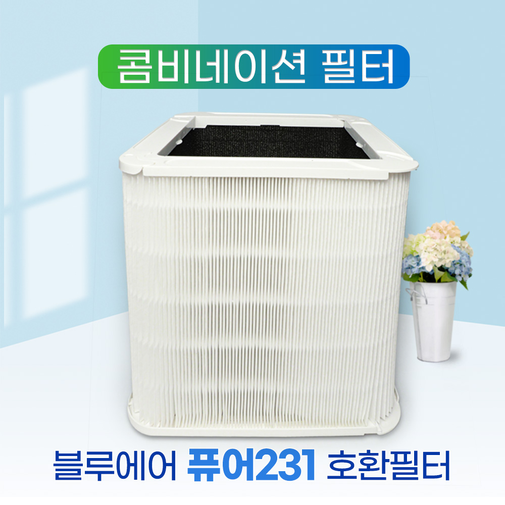 [호환] 블루에어 공기청정기 필터 클래식 500/600시리즈 일반형 스모크스탑 필터왕국 이미지 8