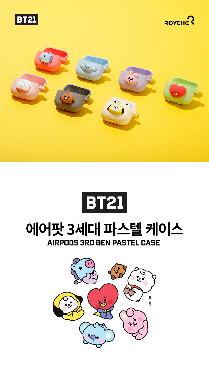 BT21 Line Friends Tata Royche AirPod Case buy 3rd GEN