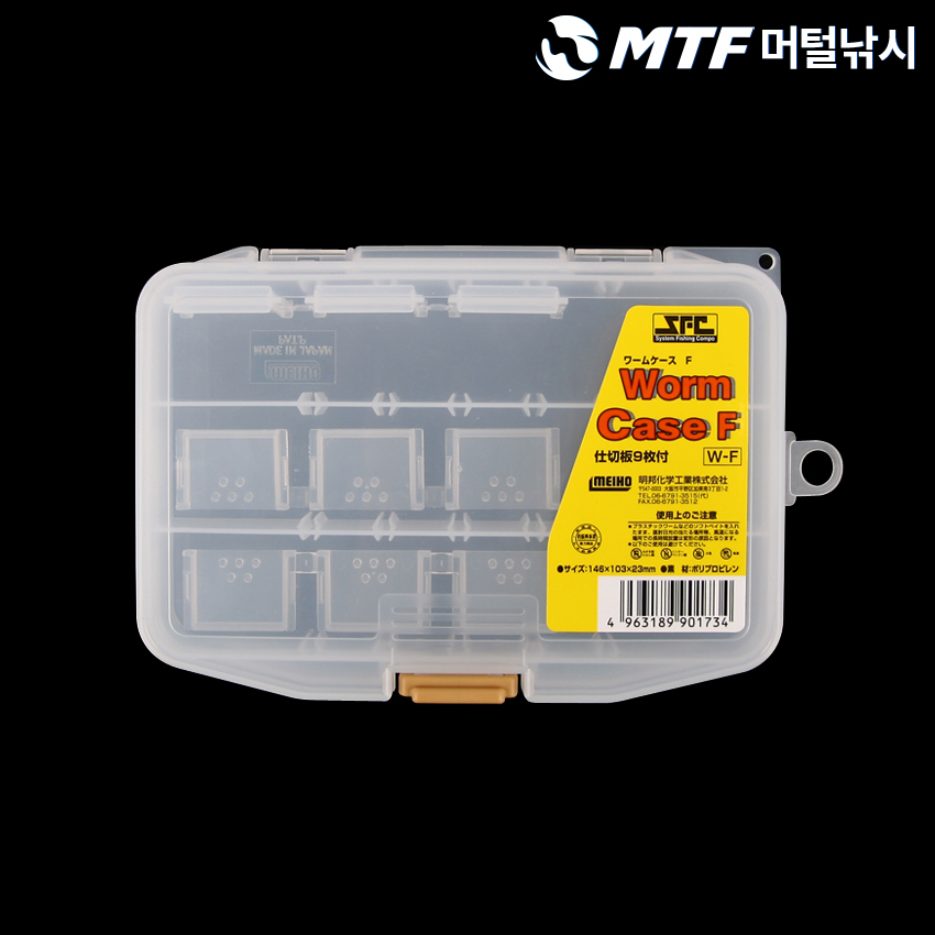 소형 태클박스 메이호 웜 케이스 태클박스 활용법 낚시 용품 추천 태클박스 선택팁