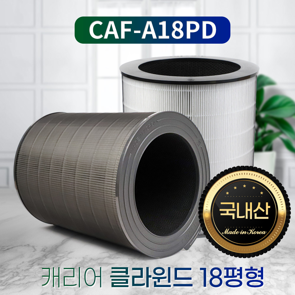 [호환] 캐리어 공기청정기 필터 CAF-A18PD 18평형 국내산 일체형 필터왕국 - 상세 이미지 2