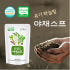 기적의야채스프 유기 하늘빛 야채수 150ml 30포 채소 즙 원액 엑기스 맛있게 먹은 솔직 후기 썸네일