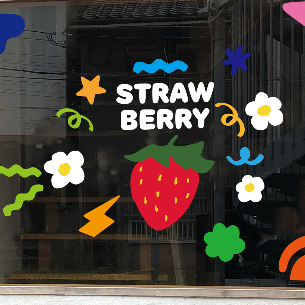알록달록플라워 스티커 아이콘 유리 창문 데코 (pvc 시트지제작, 현관문, 벽 캐리어 )