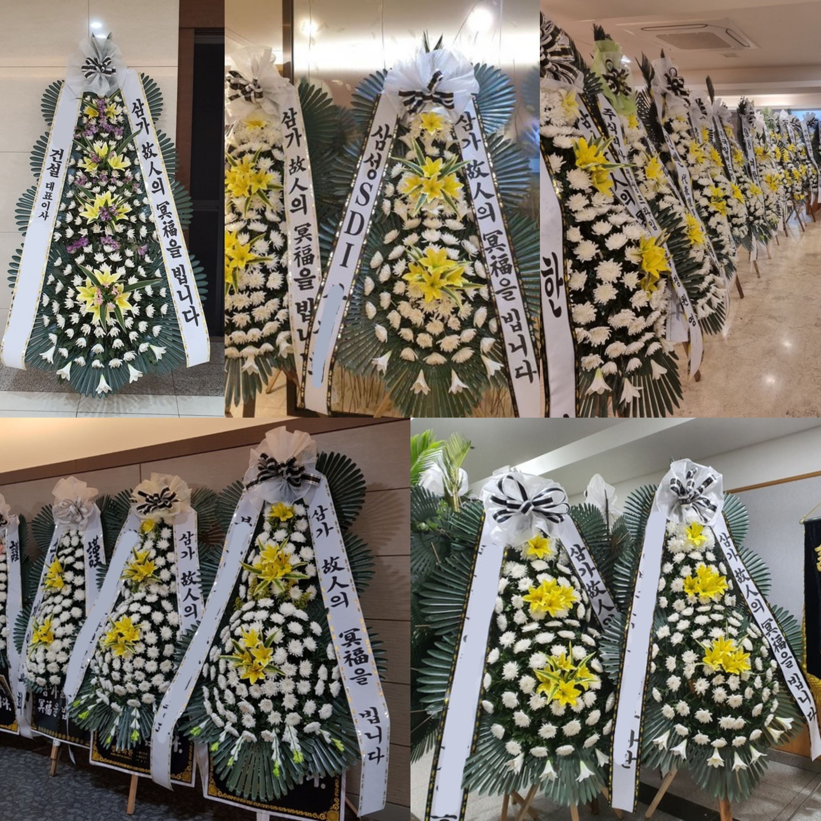 전국 최고급 4단 근조화환 장례 근조 부고 부의 조문 장례식장 화환 조화 꽃 배달 배송