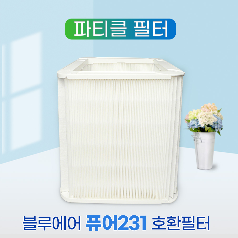 [호환] 블루에어 공기청정기 필터 클래식 500/600시리즈 일반형 스모크스탑 필터왕국 이미지 7