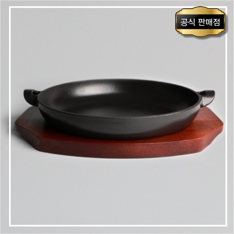 가정용 철판 스테이크팬 무쇠 주물팬 업소용 불판 소
