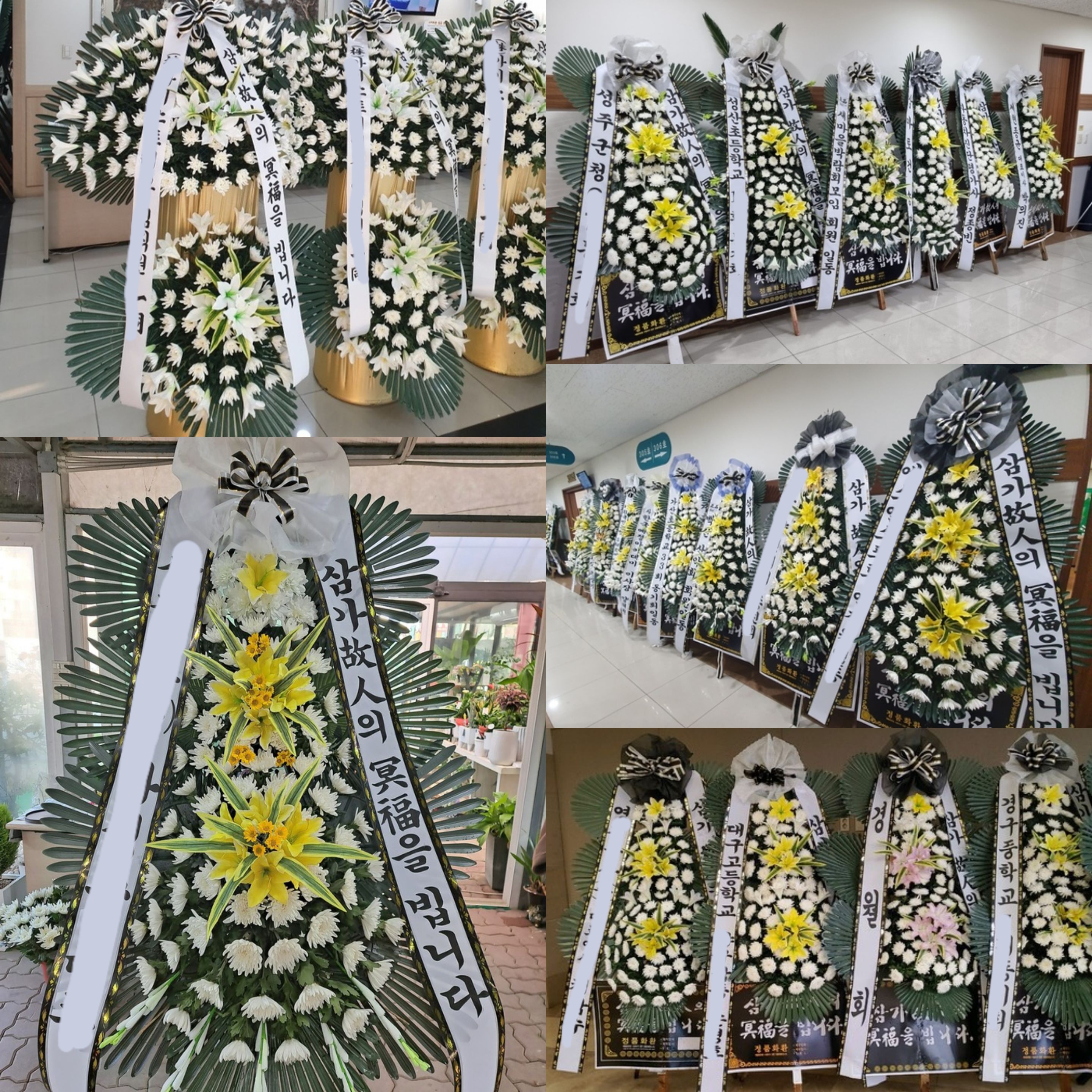전국 최고급 4단 근조화환 장례 근조 부고 부의 조문 장례식장 화환 조화 꽃 배달 배송