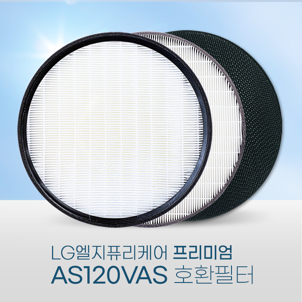 환경필터 LG 퓨리케어 공기청정기 필터 필터 교체 시기 사용후기