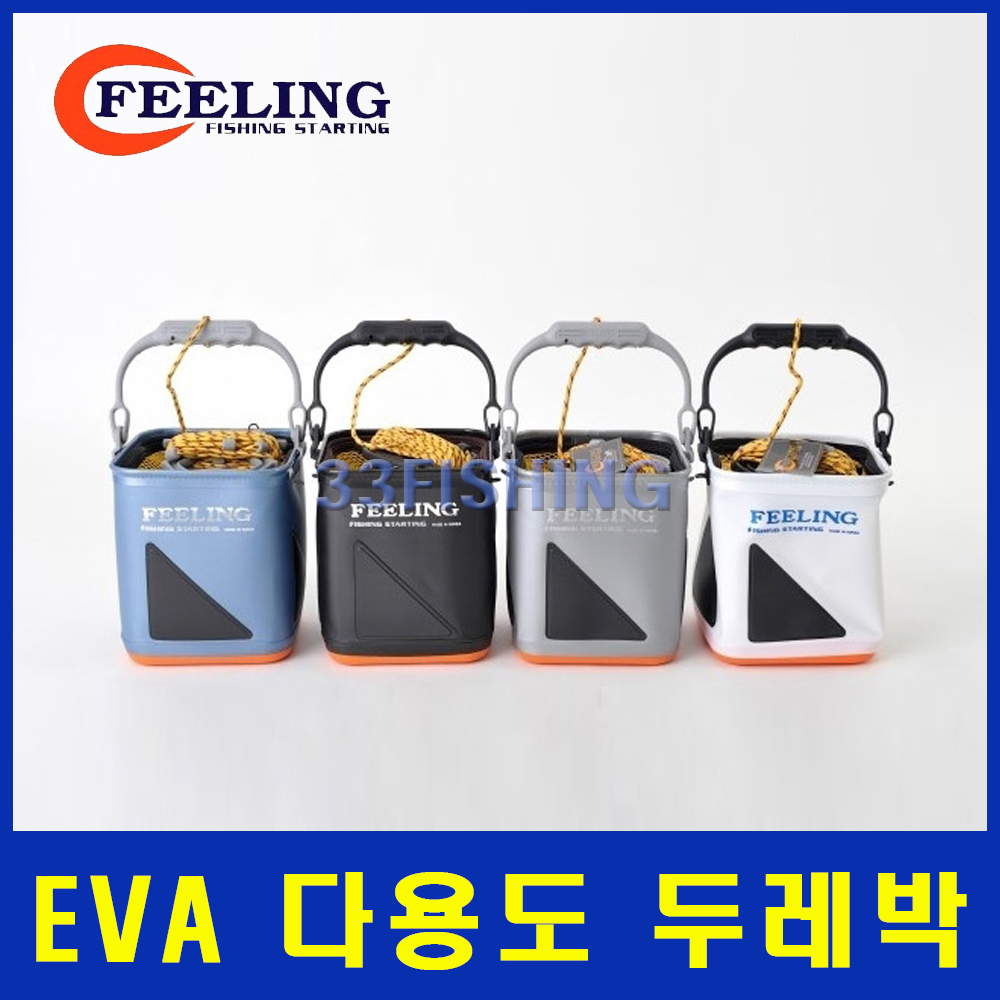 필링 EVA 고급 다용도두레박 16 20 25 살림통가능 - 상품 이미지