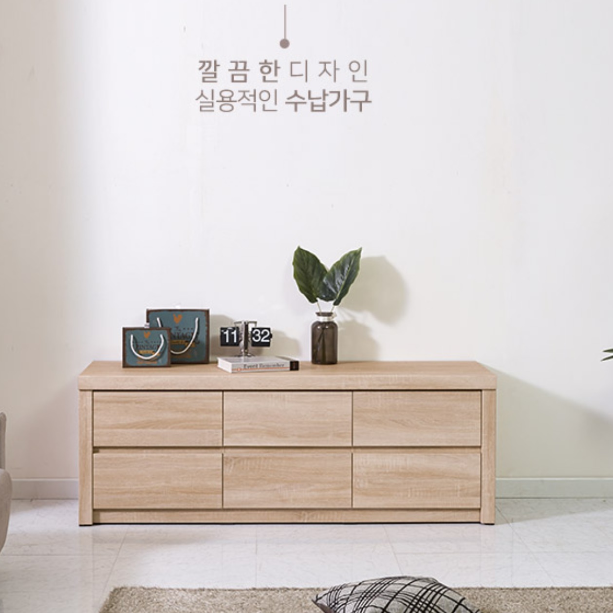 낮은 서랍장 1500 안방 서랍장 양말 고급 속옷장 튼튼한 대형 서랍장
