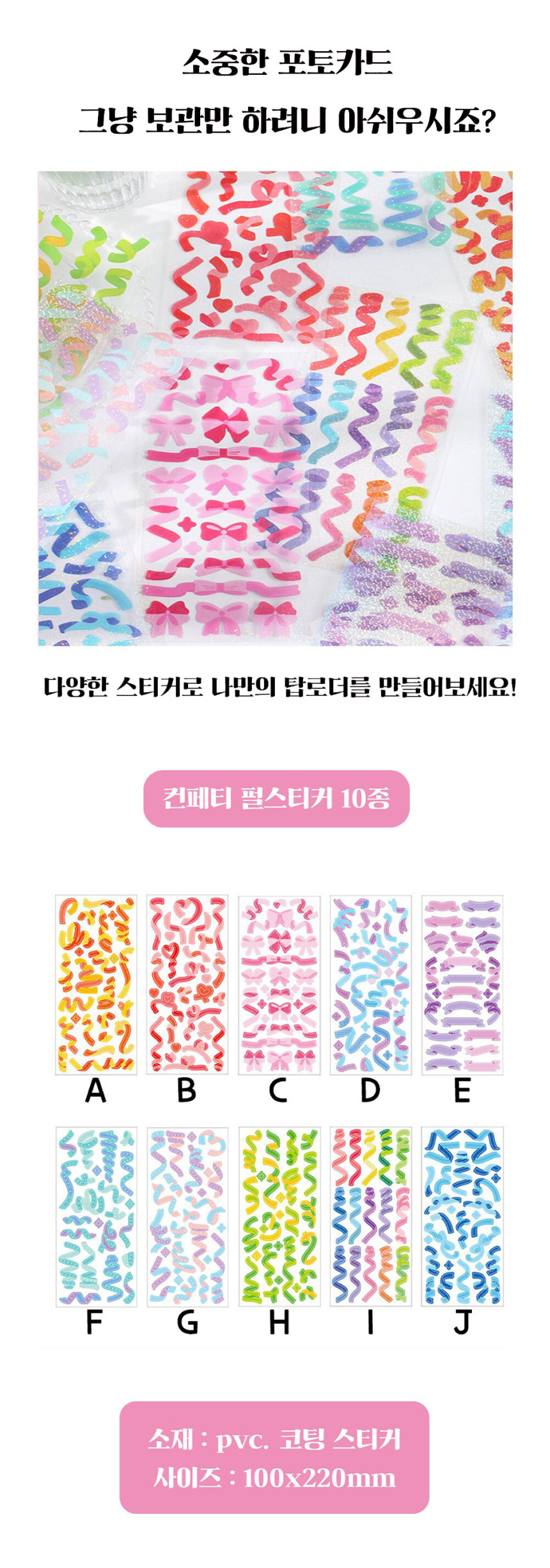 엔시티드림 앨범 ISTJ 정규3집 QR ver NCTDREAM 브로큰 멜로디스 멤버 선택 - 상세 이미지 5