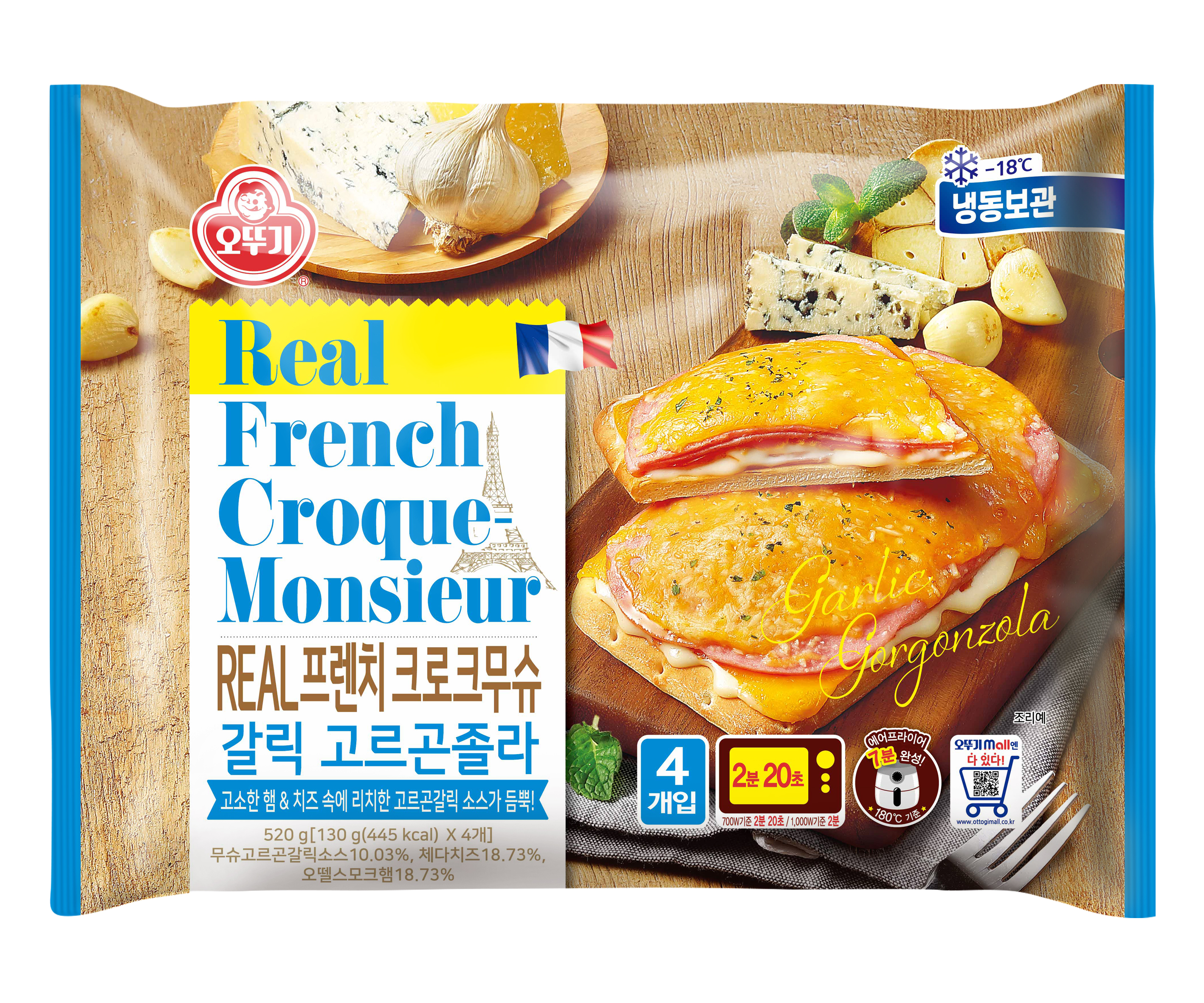 오뚜기 리얼 프렌치 크로크무슈 오리지널+갈릭 고르곤졸라+베이컨 치즈 (각 4입) - 상세 이미지 3
