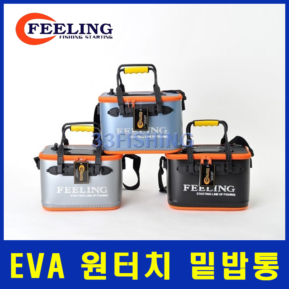 필링 EVA 원터치 30 36 40 하드밑밥통 보조가방 - 상품 이미지