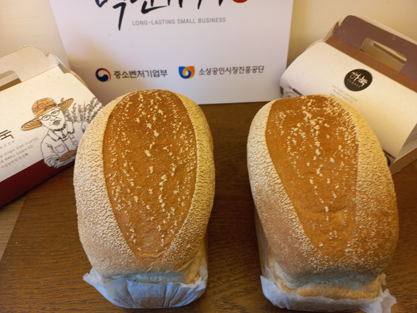 [하눅] 국산 검은 찰보리식빵 (함량30%) 곡물 간편식사 건강 간식 - 상세 이미지 2