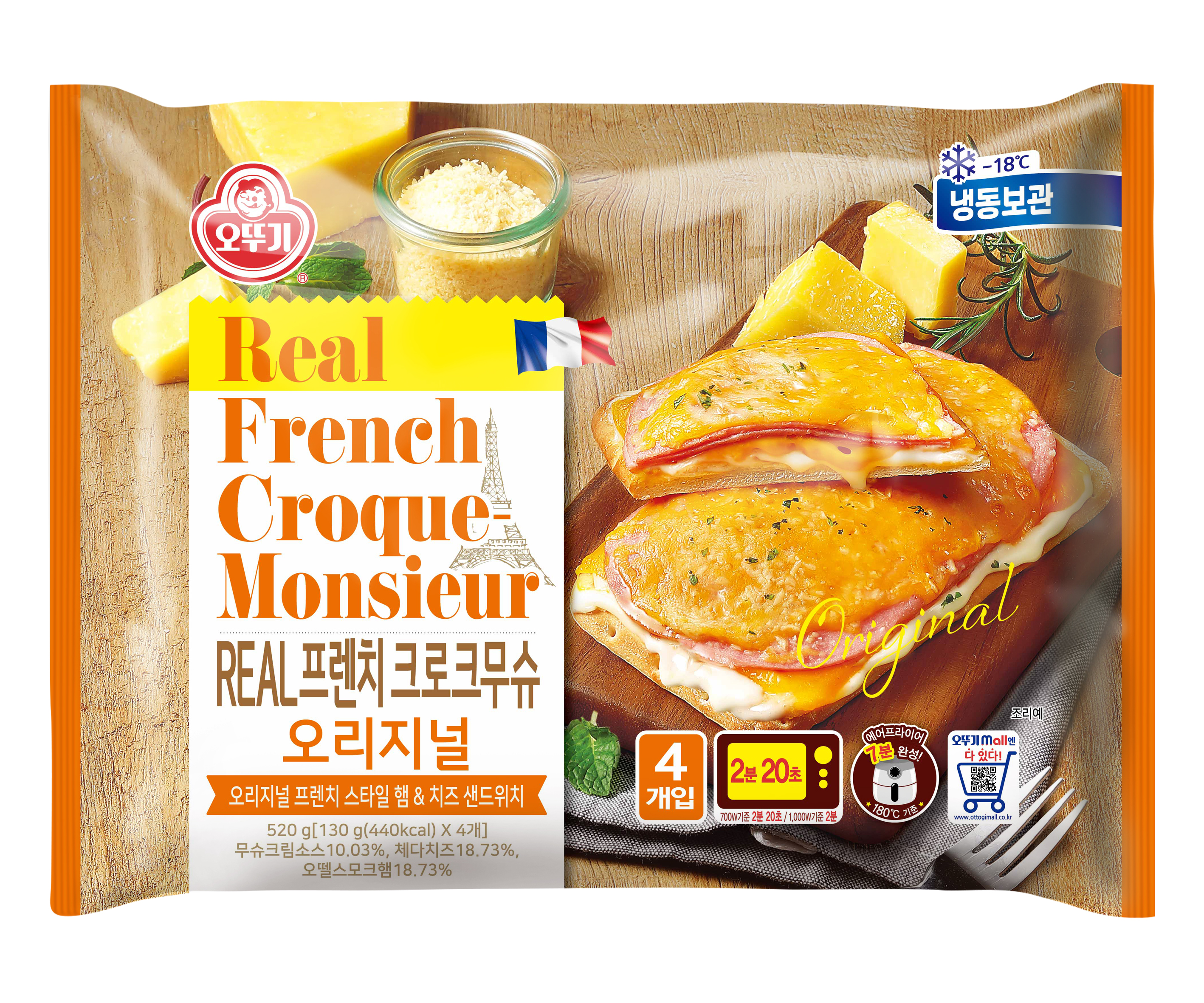 오뚜기 리얼 프렌치 크로크무슈 오리지널+갈릭 고르곤졸라+베이컨 치즈 (각 4입) - 상세 이미지 5