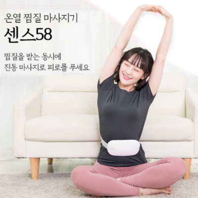 변비 배 마사지 허리 복부 뱃살 마사지기 온열 무선 안마기 - 상세 이미지 3