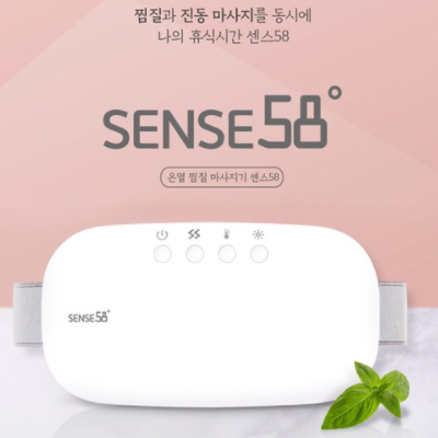 변비 배 마사지 허리 복부 뱃살 마사지기 온열 무선 안마기 - 상세 이미지 2