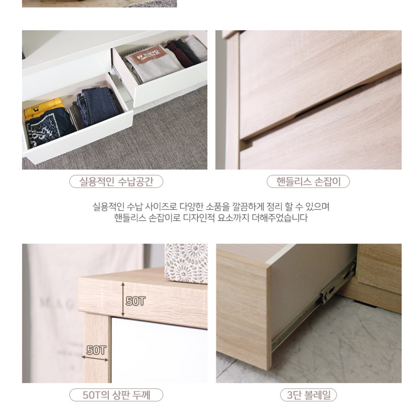 낮은 서랍장 1500 안방 서랍장 양말 고급 속옷장 튼튼한 대형 서랍장