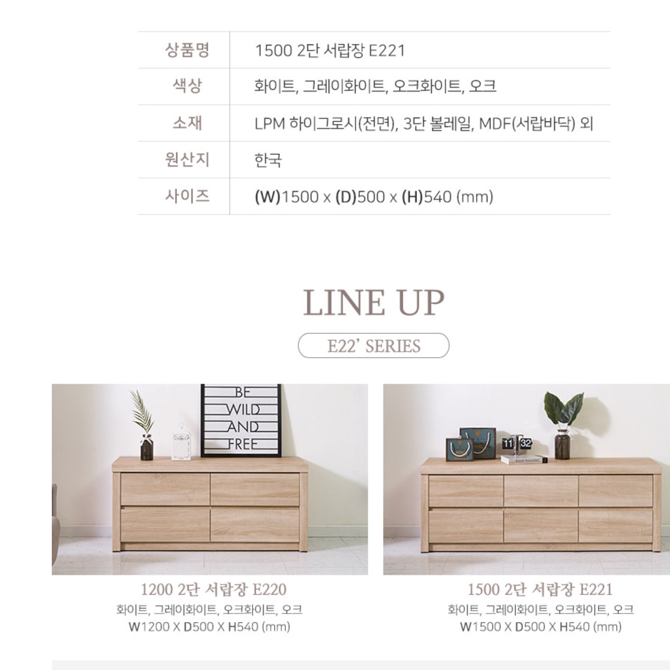 낮은 서랍장 1500 안방 서랍장 양말 고급 속옷장 튼튼한 대형 서랍장