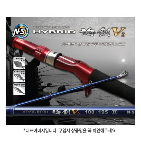엔에스 NS 엔에스 하이브리드 해검 V3 100-195 블루 우럭 선상대