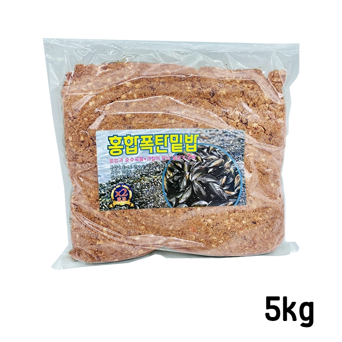 홍합폭탄밑밥 5kg 압맥 감성돔 첨가제 크릴대체 집어제 첨가제 홍합
