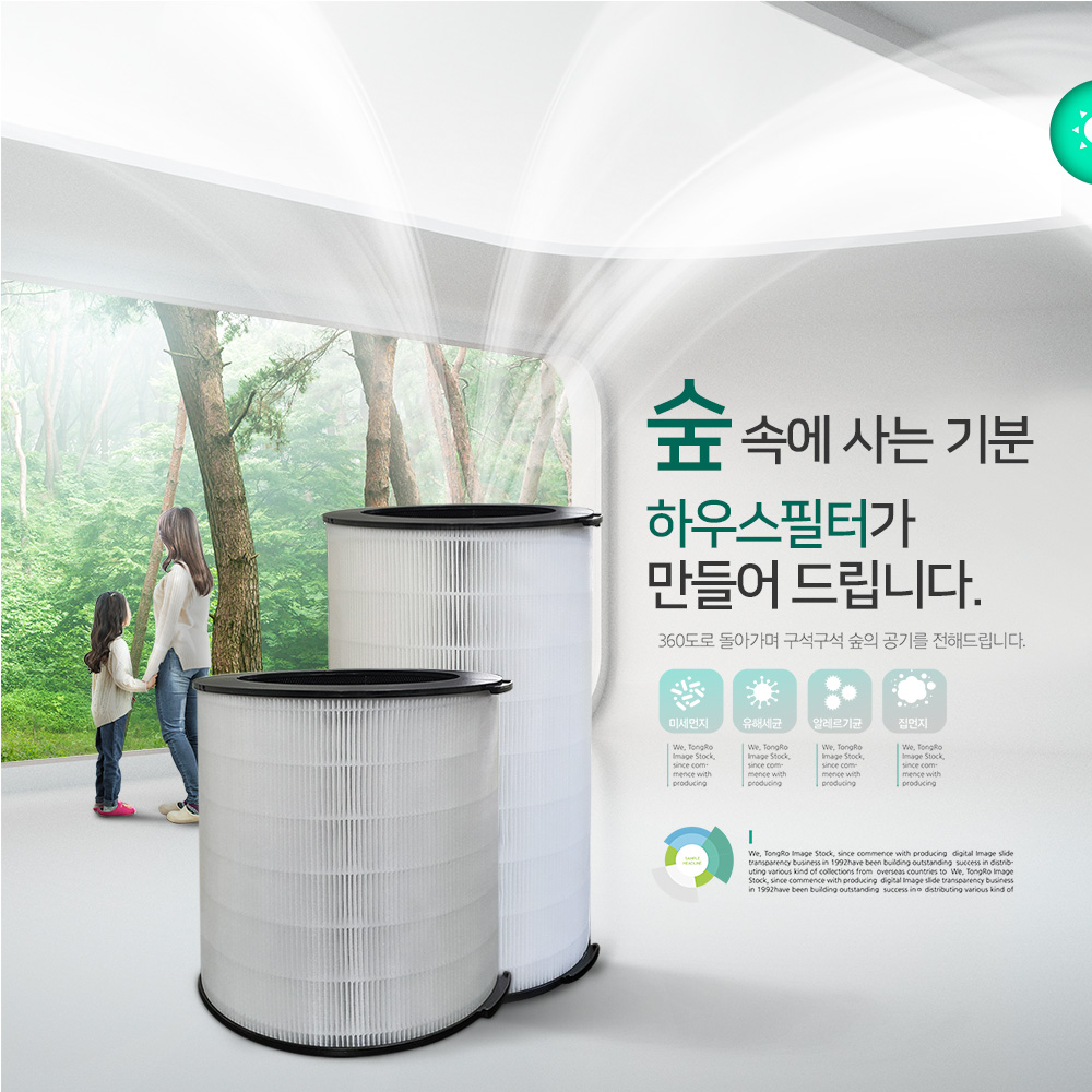 [호환] 캐리어 공기청정기필터 CAF-A25PD 25평형 일반형 하우스필터 - 상세 이미지 5