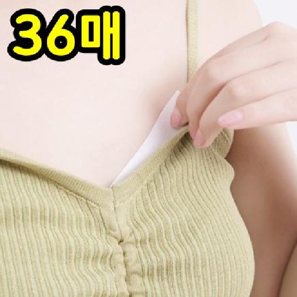 속옷 테이프 가슴 노출방지테이프 의류 양면 테이프 - 상품 이미지