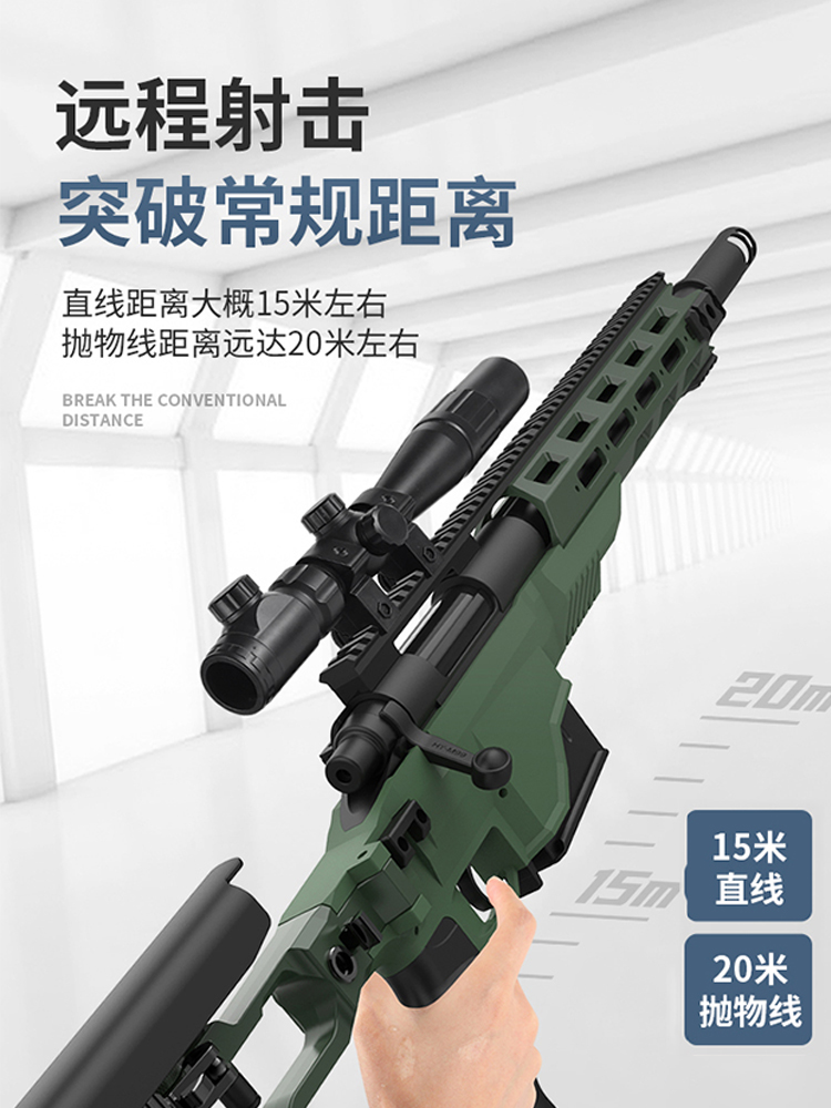 우주의보부상 2022년 new M40A6 탄피배출 쉘이젝팅 볼트액션 나일론 합금 소재 - 상세 이미지 3