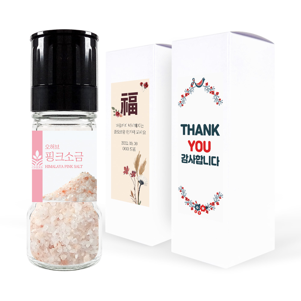 답례품 히말라야핑크 소금 솔트 그라인더 조문 회사 장례식 선물세트 - 상품 이미지