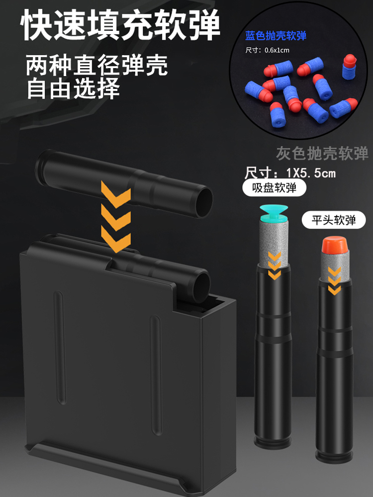 우주의보부상 2022년 new M40A6 탄피배출 쉘이젝팅 볼트액션 나일론 합금 소재 이미지 6