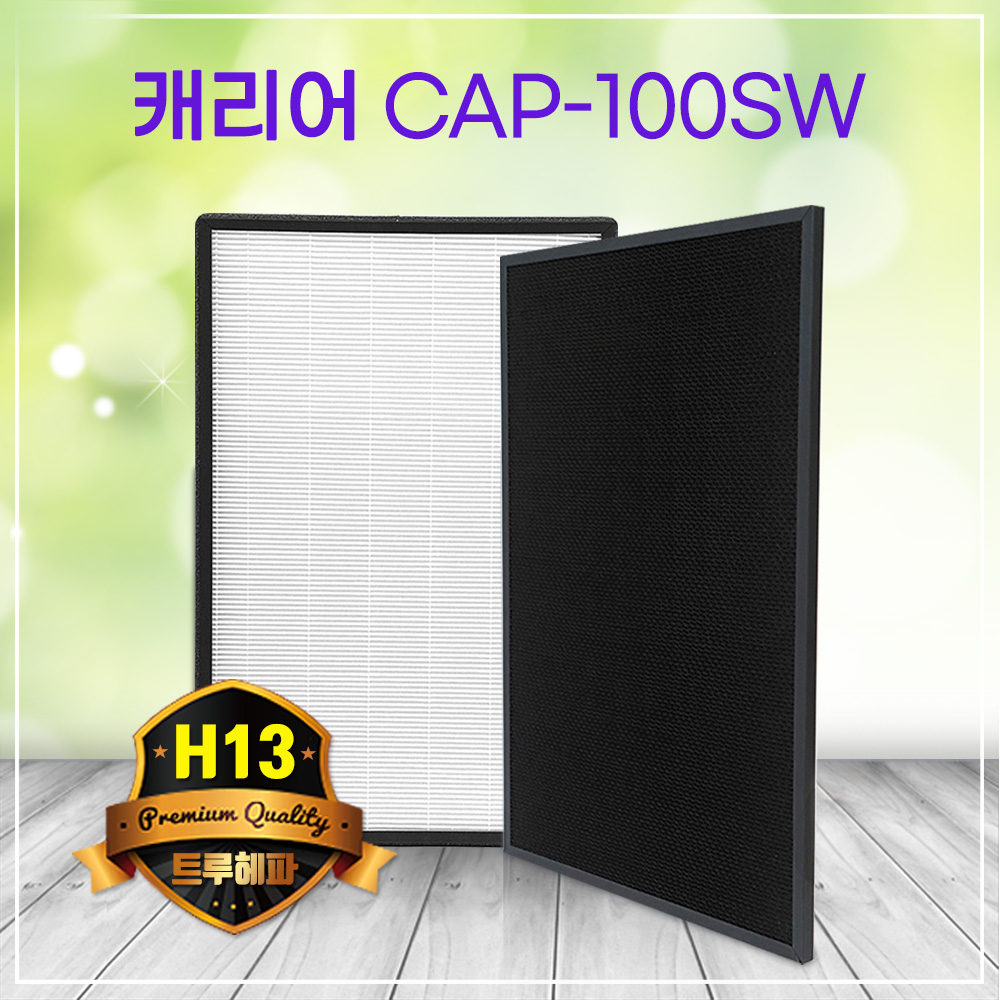 [호환] 캐리어 공기청정기 필터 CAP-100SW 프리미엄 하우스필터 - 상세 이미지 4