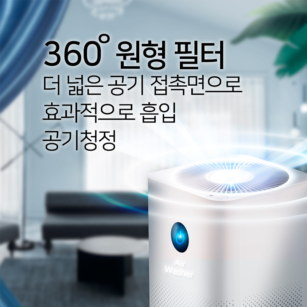 [호환] 캐리어 공기청정기필터 CAF-A25PD 25평형 일반형 하우스필터 이미지 6