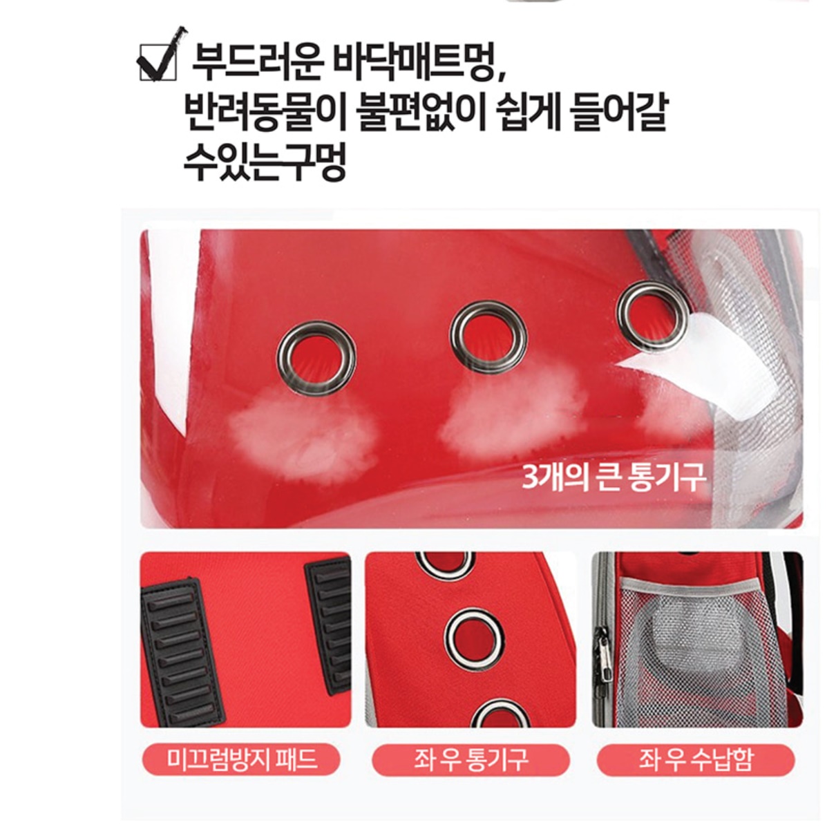 강아지 산책 가방 강아지 투명 캐리어 기내용 우주선 비행기 애완견 - 상세 이미지 3