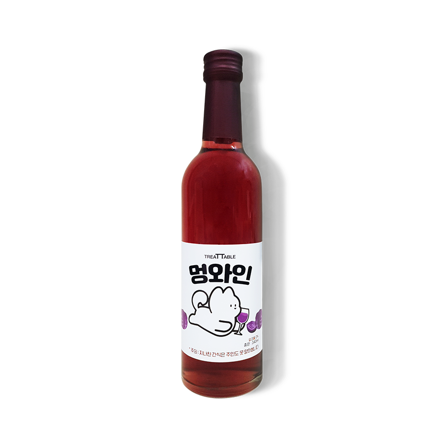 트릿테이블 강아지술 멍와인 340ml - 메인 이미지