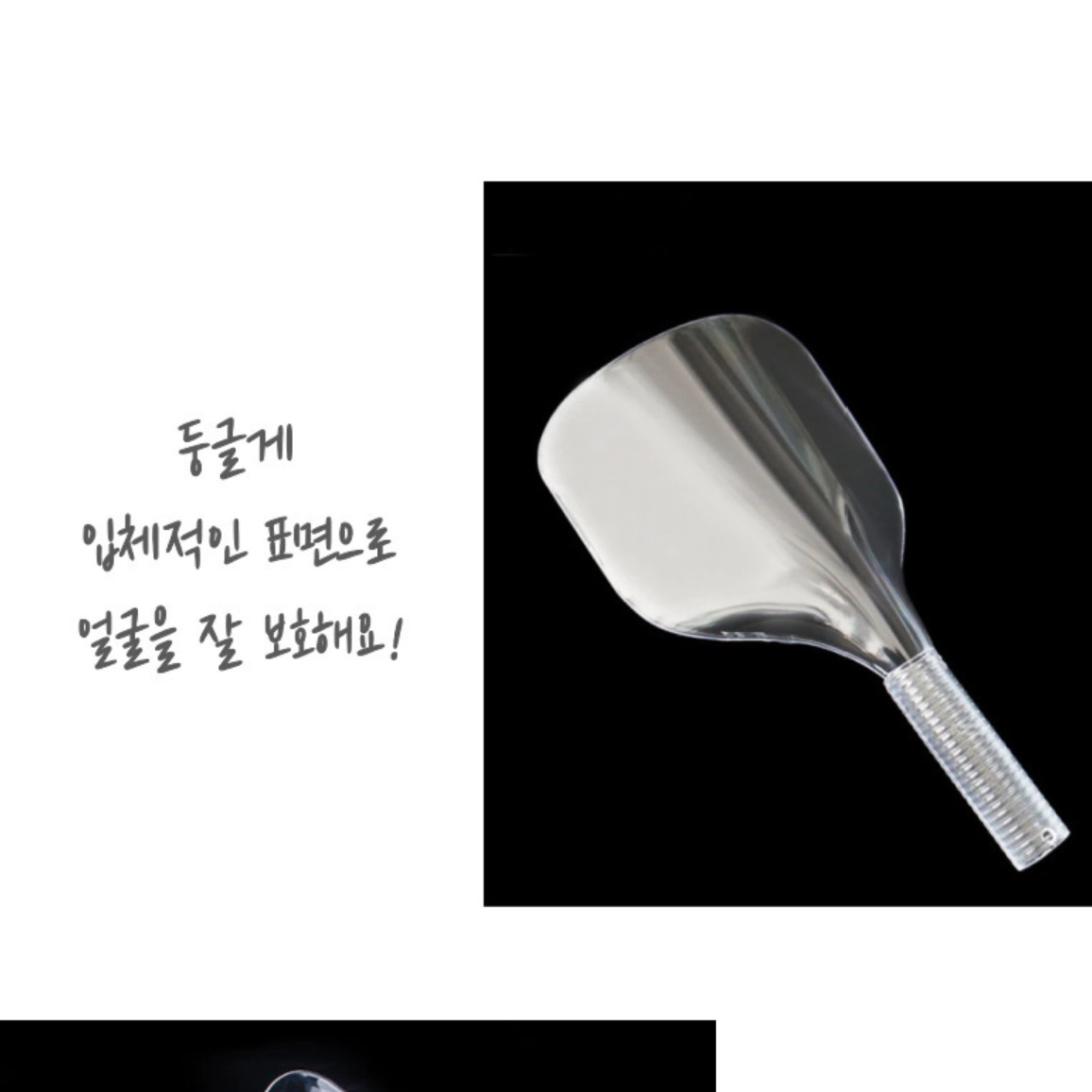 미용실 이마 가리개 눈 미용 얼굴 커버 미용실 페이스 쉴드 - 상세 이미지 4