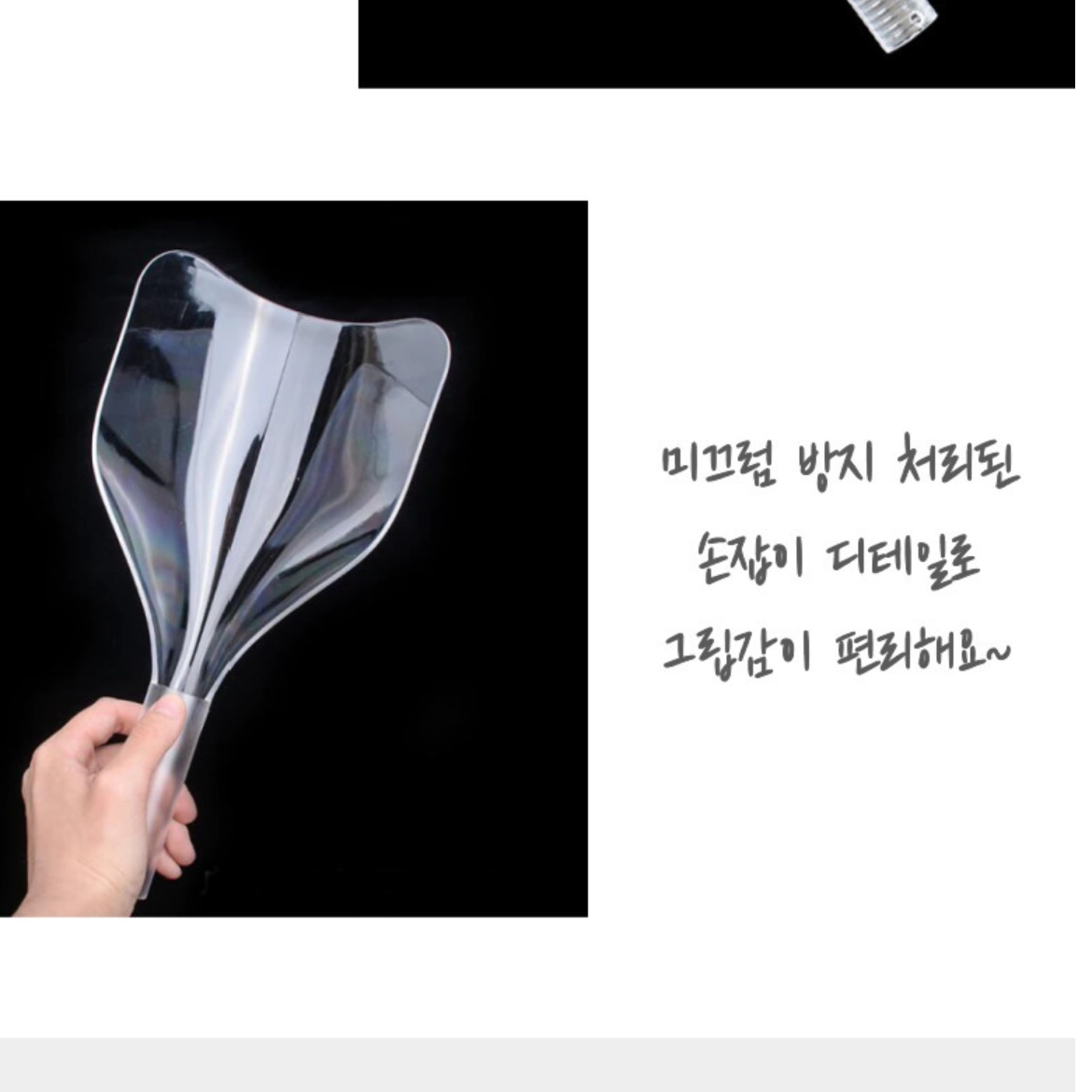 미용실 이마 가리개 눈 미용 얼굴 커버 미용실 페이스 쉴드 - 상세 이미지 3