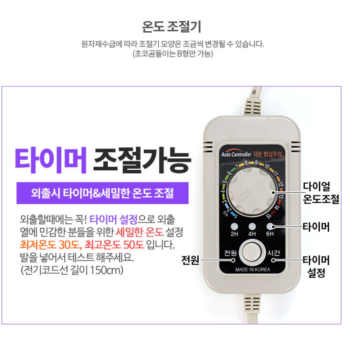 캐릭터발난로 사무실발난로 풋워머  - 상세 이미지 4