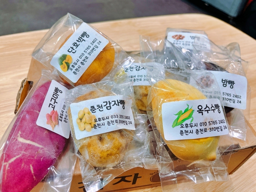 춘천감자빵 고구마 빵 밤 옥수수 건강식 글루텐프리:: 위메프