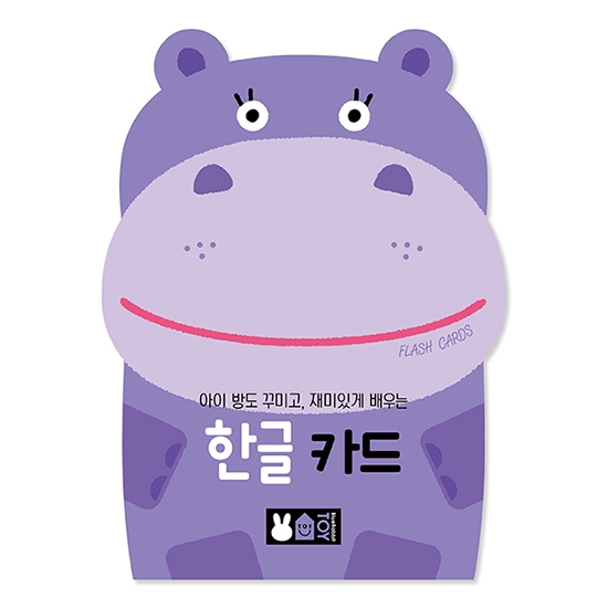 돌아기낱말카드 아기단어카드 블루래빗 유아 한글 영어 6종 세트 이미지 7