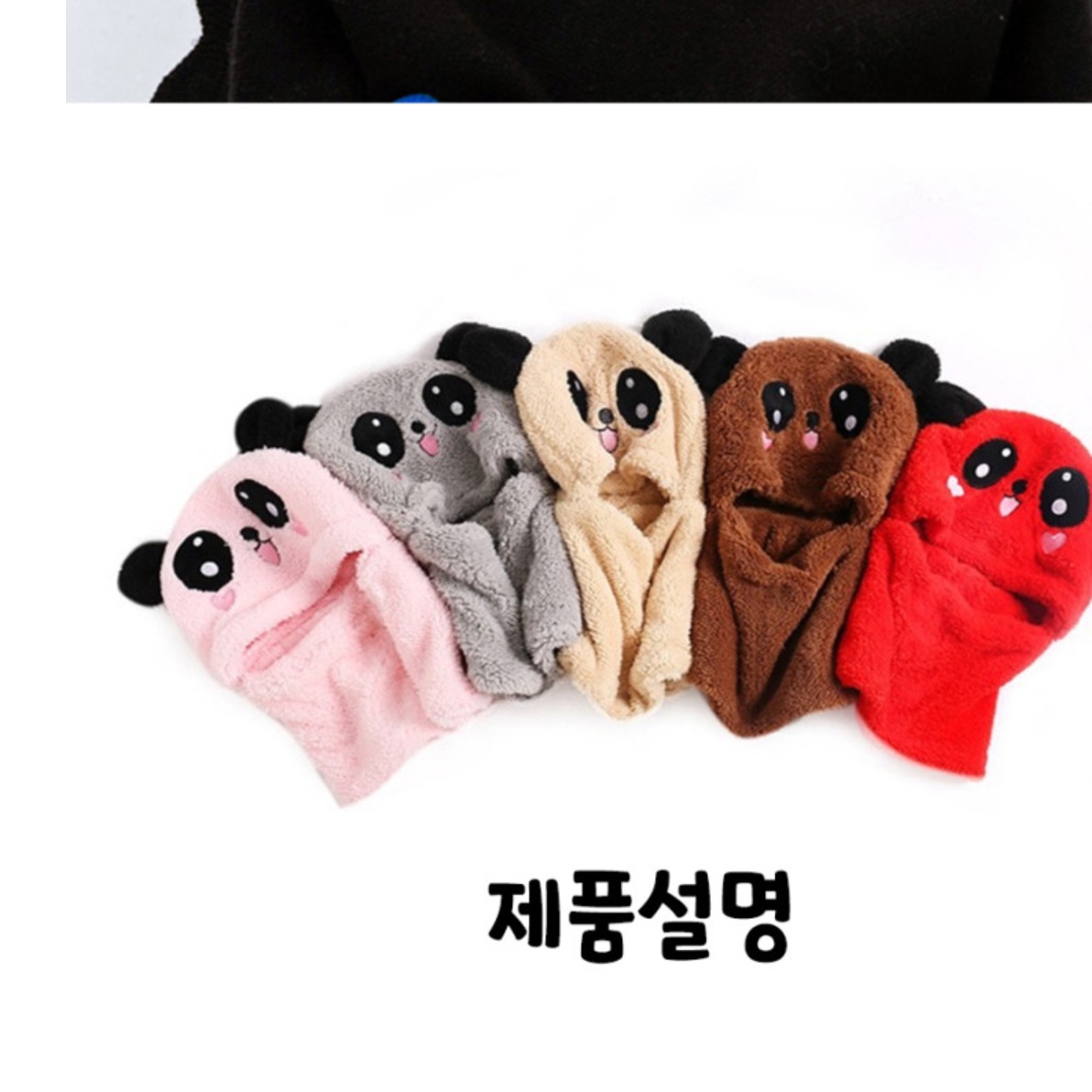 상품 이미지 9